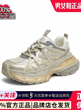 TATA/他她2025春时尚休闲老爹鞋女新款CZ201AM5