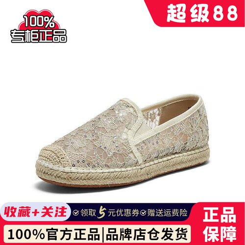 百思图25夏商场新款复古休闲蕾丝渔夫鞋懒人一脚蹬女单鞋B0211BA5