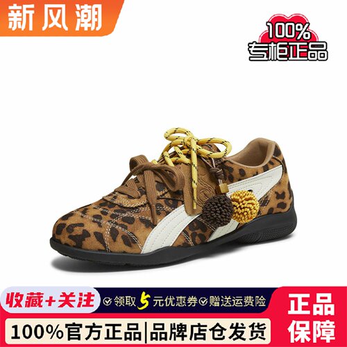 TATA他她松果鞋百搭德训鞋红色通勤女鞋子运动阿甘鞋秋冬GTY01CM5