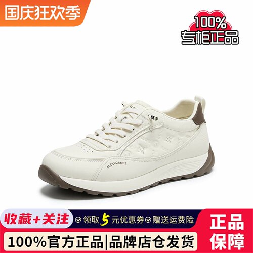 百丽小帆船厚底阿甘德训休闲运动小白鞋男26秋季新款9CD01CM6
