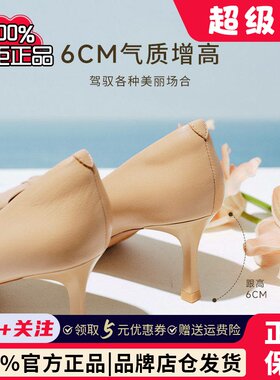 TATA他她专柜裸色高跟鞋女鞋子新款羊皮尖头通勤单鞋XMR01AQ5