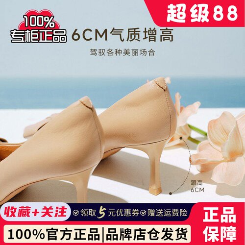 TATA他她专柜裸色高跟鞋女鞋子新款羊皮尖头通勤单鞋XMR01AQ5