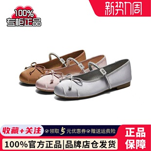 芭蕾玛丽珍浅口单鞋 女92系列新中式 H8021AQ6 百丽2026春款 专柜正品