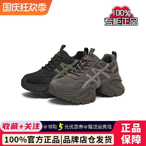 天美意厚底复古老爹鞋运动鞋女系带休闲鞋2025秋新款KD130DM5