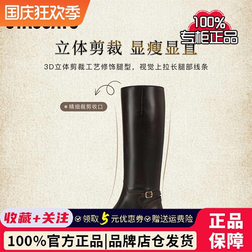 思加图专柜正品冬季蝶翼骑士靴复古长靴加绒时装靴女靴子EC342DG5