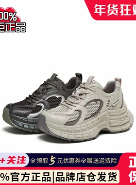 专柜正品天美意小个子厚底复古老爹鞋女运动鞋2025冬新款BM221DM5