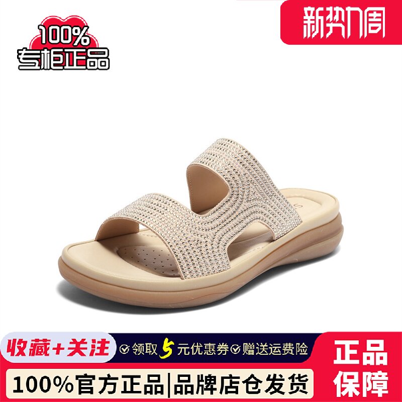 森达复古凉鞋女2024夏季新款商场同款舒适行走休闲凉拖鞋SZD01BT4图片