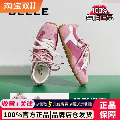 百丽正品薄底芭蕾德训鞋女秋季新款复古阿甘鞋运动休闲鞋E2N1DCM5