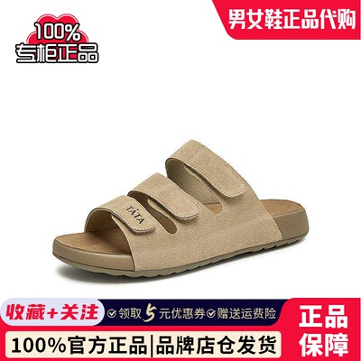 Tata他她布朗小熊复古单鞋女鞋休闲棕色真皮勃肯鞋小皮鞋CAT01BT4