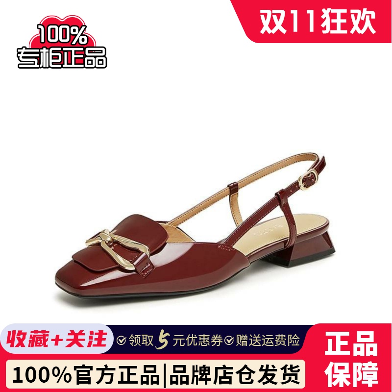 百思图2024夏商场新款舒适低跟粗跟包头后空女一字带凉鞋RX561BH4