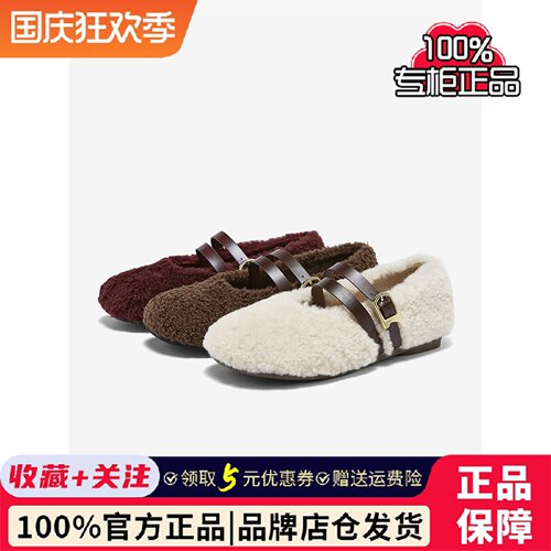 百思图2025冬季新款毛毛鞋时尚简约加绒保暖女单鞋F1812DQ5