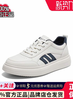 专柜正品百丽2025春新厚底增高小白板德训运动休闲板鞋8SL01AM5