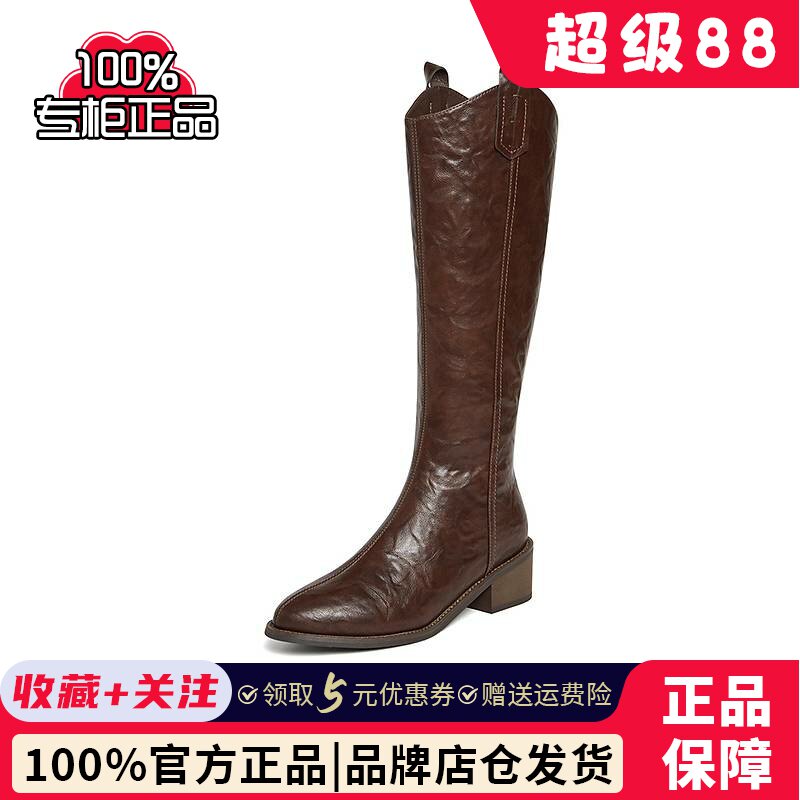 百思图流浪者24秋冬商场新款西部牛仔长靴骑士靴显瘦女靴M5321DG4