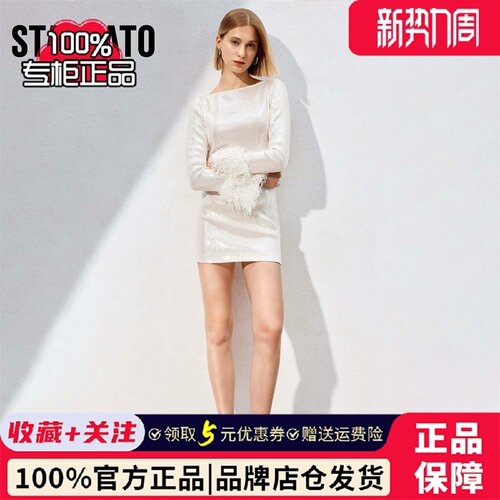 思加图专柜夏季外穿仙女风夹脚人字拖平底法式凉鞋女EEQ26BL5