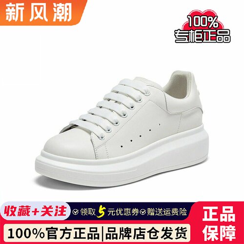 百思图正品春商场新款牛皮休闲小白鞋松糕厚底女运动板鞋ZWZA3AM4