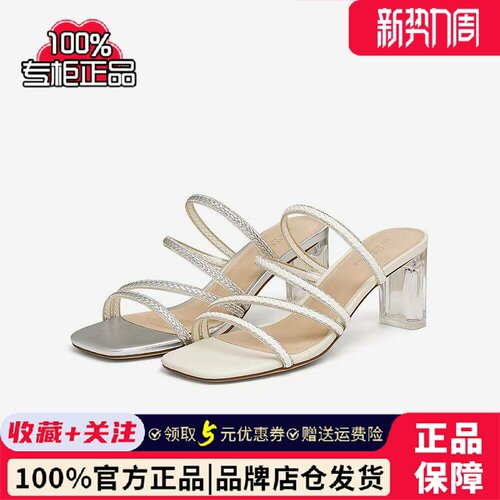 TATA他她一字带气质高跟拖鞋女鞋法式外穿通勤凉鞋夏新款CXU01BT5