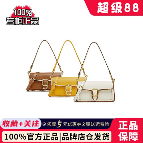 TATA他她女包法式气质小方包女包包轻奢送礼腋下包斜挎包X3460BX5