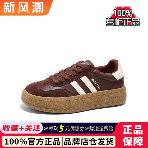 森达德训鞋女2025春新拼接户外运动厚底休闲小白板鞋SUY01AM5
