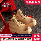 休闲厚底工装 百丽2024年冬季 新款 短靴马丁靴大黄靴女靴子B2141DD4