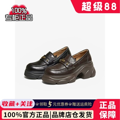 TATA他她黑巧方糖乐福鞋女小皮鞋时尚休闲鞋百搭厚底鞋子CEG14AA6