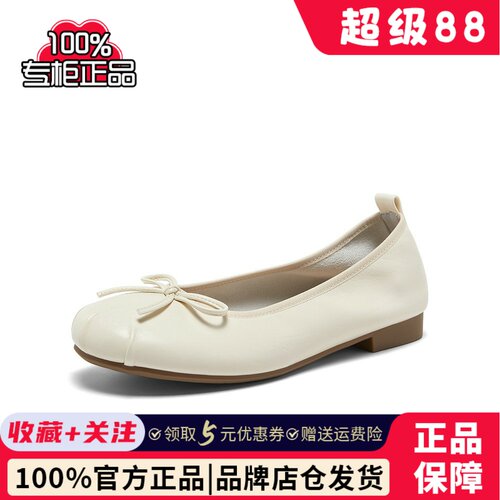 百思图2026秋季新款一脚蹬圆头浅口单鞋船鞋通勤懒人女鞋R6176CQ6