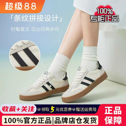 百思图正品春季新款百搭厚底德训鞋女鞋平底运动休闲板鞋V2508AM5