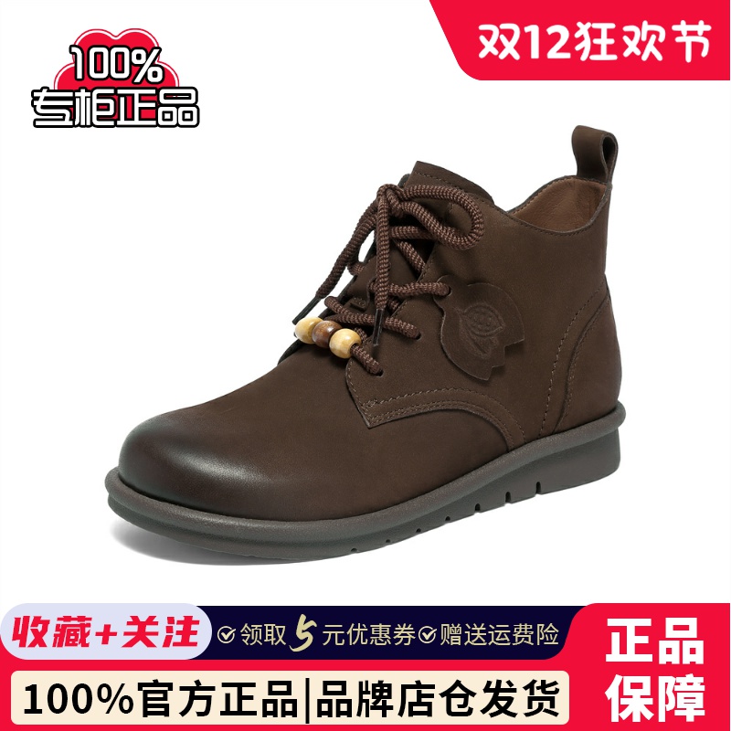 专柜正品森达休闲靴女2025冬季新款商场同款可可短皮靴4DS40DD5