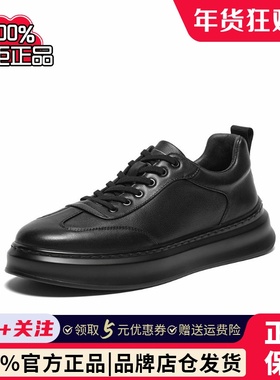 百思图2024秋季新款商场同款时尚厚底运动圆头男休闲鞋73055CM4