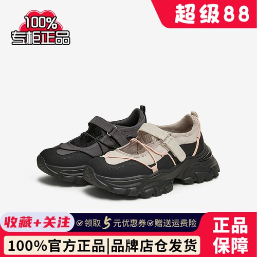 TATA他她厚底运动玛丽珍鞋女鞋休闲浅口单鞋2025春季新款CV902AQ5