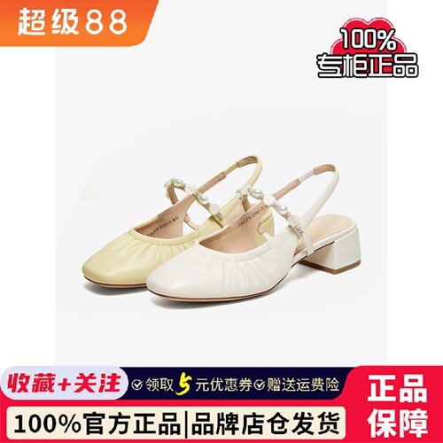 TATA他她女鞋2026夏季新款包头拖鞋简约羊皮休闲外穿凉鞋7ACF8BH6