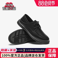 百思图25夏商场新款真皮打孔透气商务正装皮鞋男休闲皮鞋FCK06BM5