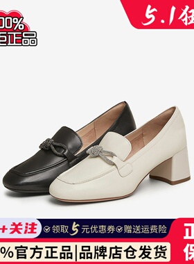 TATA他她粗跟气质乐福鞋女鞋通勤一脚蹬单鞋2025春季新款7BC24AA5