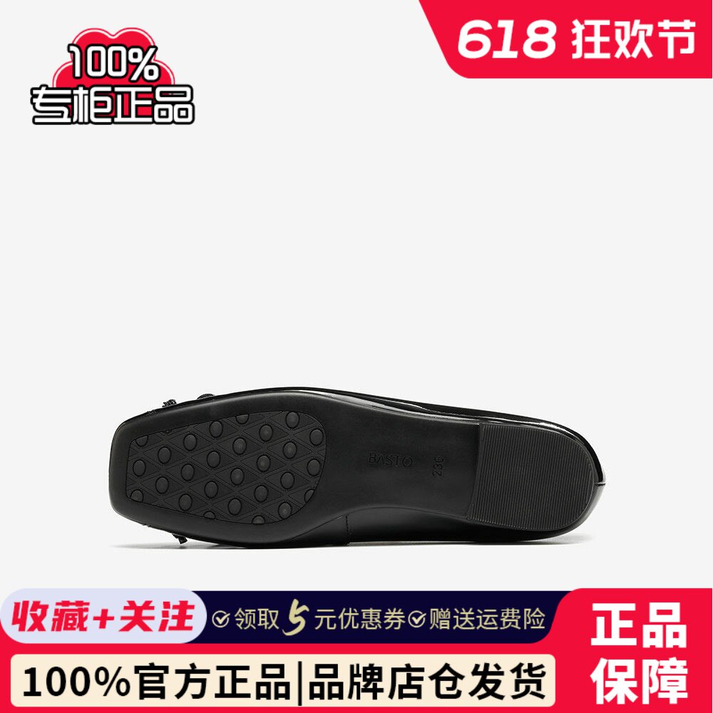 百思图商场同款春夏通勤真皮软便鞋瓢鞋女浅口单鞋豆豆鞋TIK38AQ5