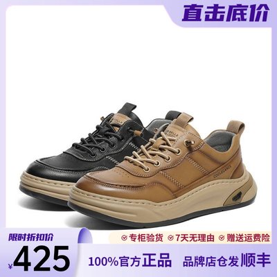 百丽男鞋黑色板鞋男士2023冬新商场同款高级真皮休闲皮鞋8DL01DM3