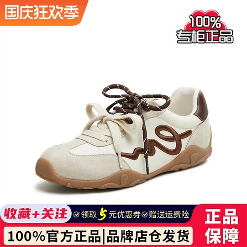 天美意2026秋新款商场同款复古百搭休闲运动透气德训鞋女BN531CM6