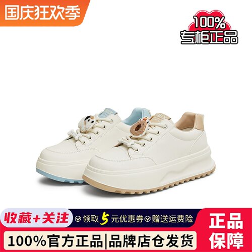 专柜正品天美意2025春款女鞋厚底面包小白鞋运动休闲板鞋BJ562AM5