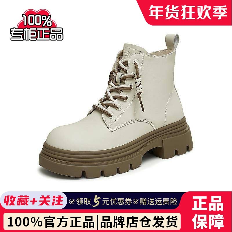 Tata他她英伦风厚底马丁靴女鞋靴子真皮早秋短靴2024秋冬CES01DD4,女鞋,马丁靴,淘宝优惠券,粉丝福利购,淘宝优惠卷