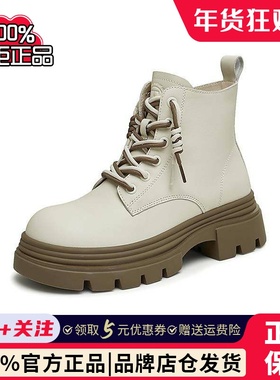 Tata他她英伦风厚底马丁靴女鞋靴子真皮早秋短靴2024秋冬CES01DD4