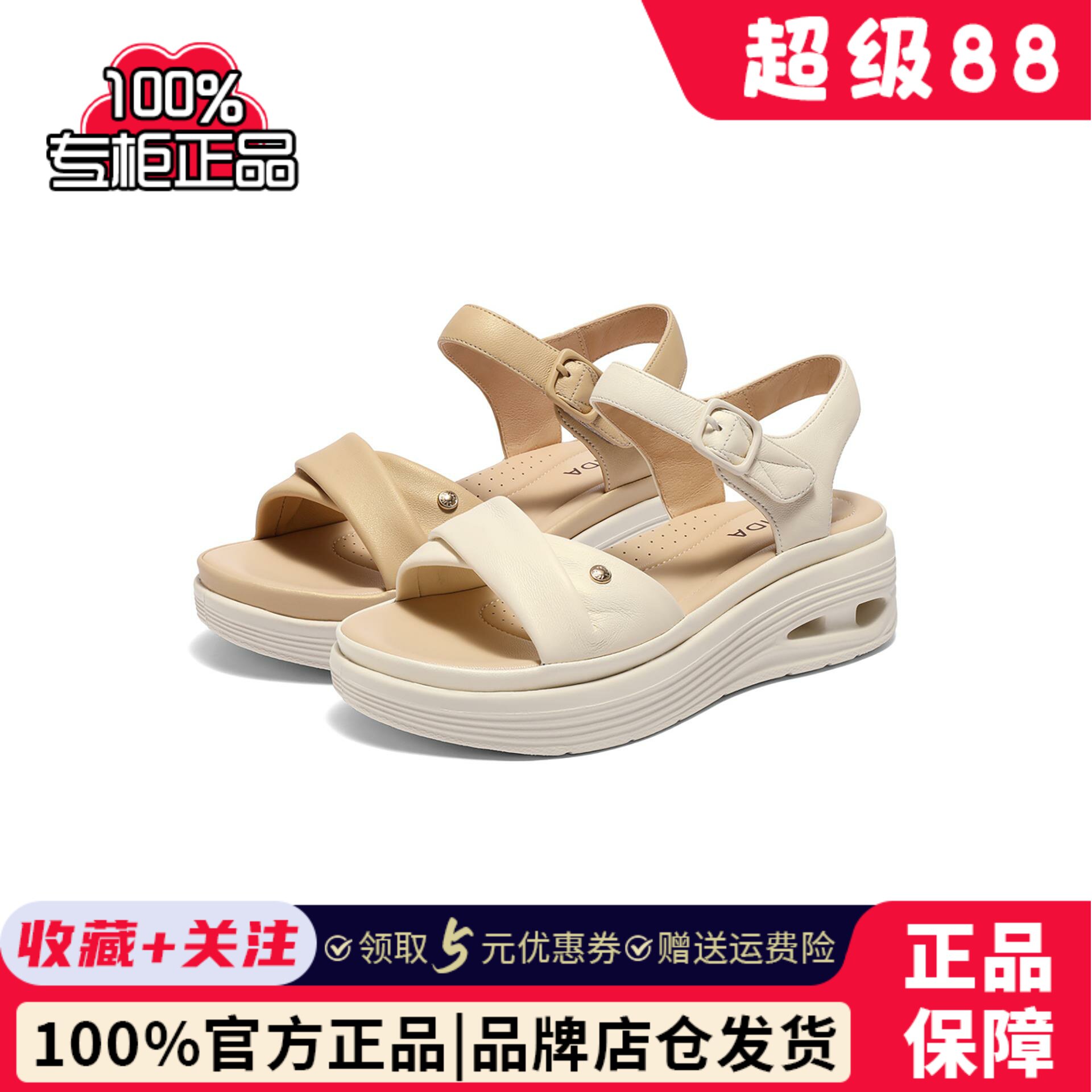 森达超软羊皮凉鞋女款夏季商场新款舒适厚底休闲凉XLY02BL5 - 实物图