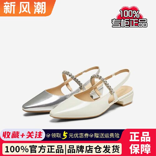 百思图2025夏季新款时尚潮流通勤尖头粗跟后空女凉鞋BN956BH5
