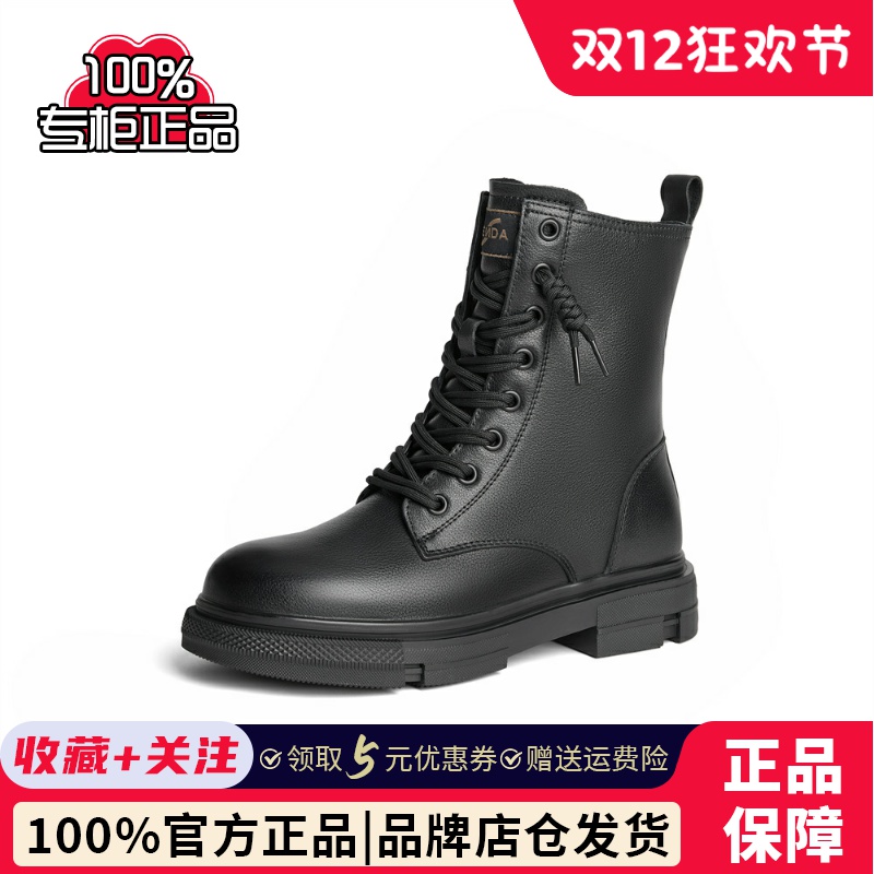 专柜正品森达马丁靴女鞋2024冬真皮机车风中筒皮靴XEC01DZ4