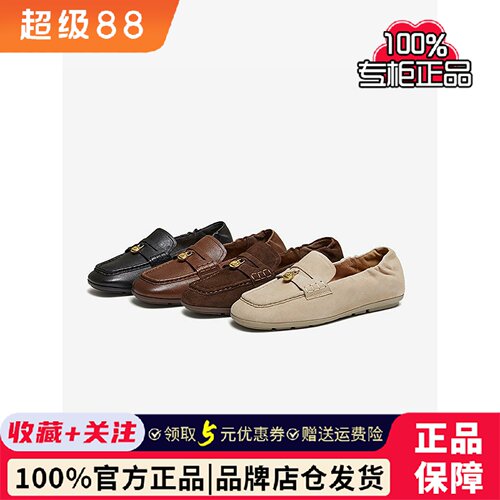 百思图2026春商场新款超软羊皮老钱风乐福鞋小皮鞋女单鞋UXE04AA6