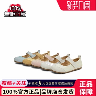 BK581AQ5 2025春新款 天美意大头平底银色玛丽珍皮鞋 女休闲浅口单鞋