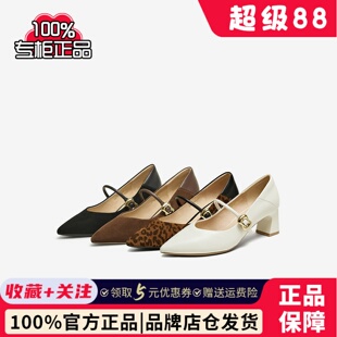 专柜正品他她2025春款女鞋粗跟玛丽珍鞋尖头气质羊皮单鞋XGM01AQ5