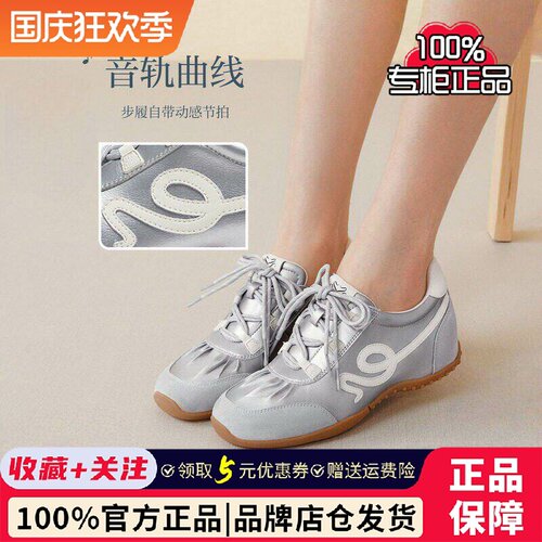 星河音轨百思图26秋商场新款内运动休闲芭蕾德训鞋女E6589CM6