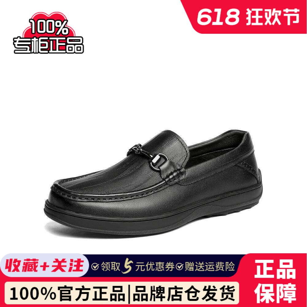 专柜正品森达2026春季新款男鞋休闲皮鞋一脚蹬舒适乐福鞋K6502AM6