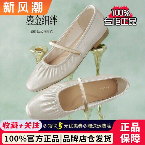 百思图正品2026秋季新款玛丽珍鞋时尚简约复古方头女单鞋F0813CQ6