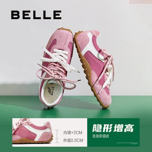 百丽正品薄底芭蕾德训鞋女秋季新款复古阿甘鞋运动休闲鞋E2N1DCM5