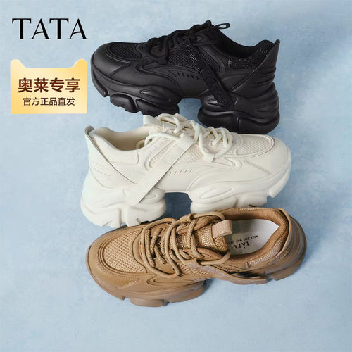TATA他她泡泡奶油白色老爹鞋女休闲鞋厚底百搭运动鞋WOG10AM5