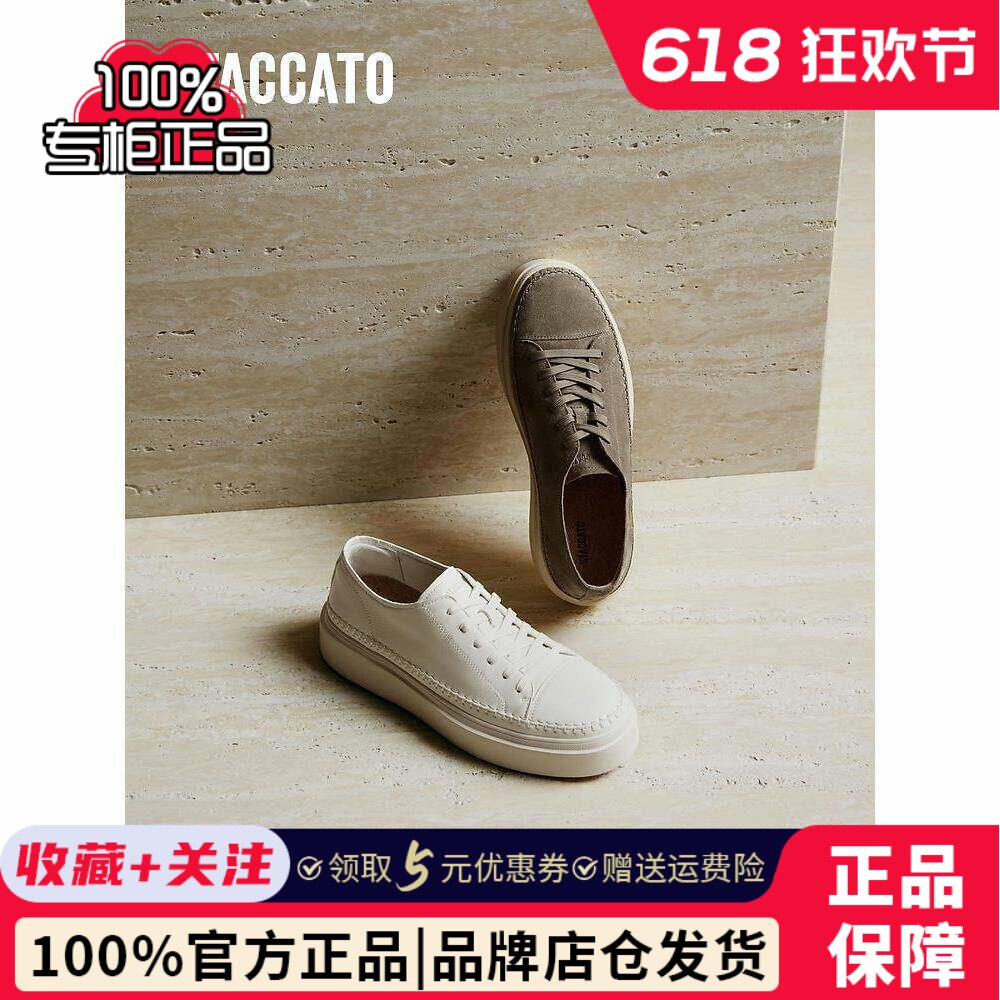 思加图男鞋假日水手漫步者时尚运动休闲鞋板鞋H2826CM5